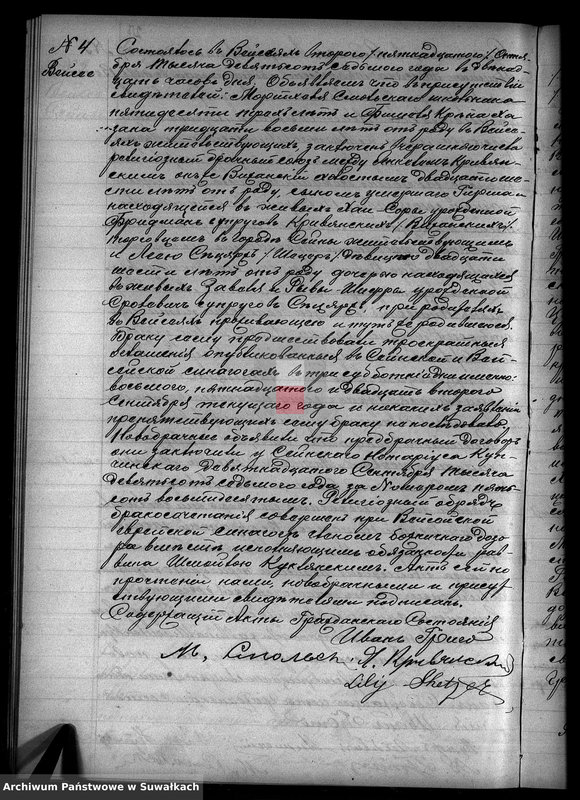 image.from.unit.number "Duplikat metričeskich aktov o roždenij, brake i smerti Evreev Vejsejskogo Božničnogo Okruga za 1907 god"