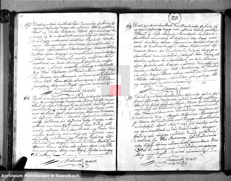 image.from.unit.number "Duplikat Akta Urzędnika Stanu Cwilnego Wyznania Moyżeszowego Okręgu Suwalskiego Urodzonych, Zaślubionych i Zmarłych z roku 1832"