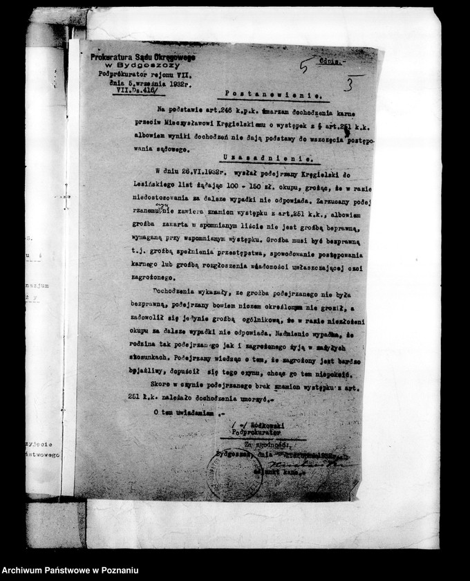 Obraz 9 z jednostki "Państwowe Gimnazjum imienia świętej Barbary w Chodzieży"