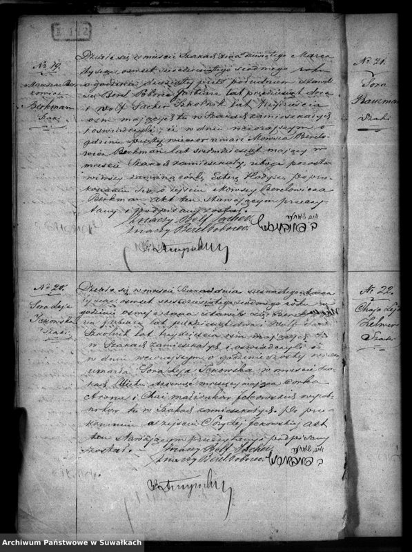 image.from.unit.number "Księga do zapisywania aktów zmarłych parafii żydowskiej Szaki."