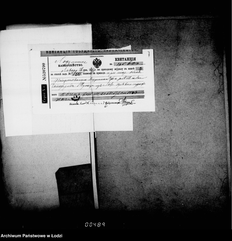 Obraz 12 z jednostki "O raznych sudebnych vzyskanijach"