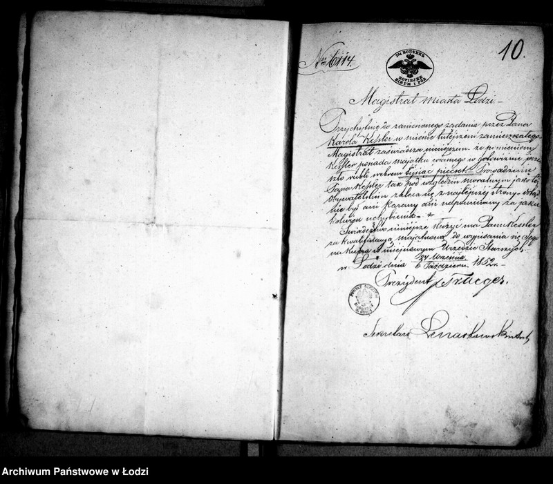 Obraz 13 z jednostki "Akta Urzędu Starszych Zgromadzenia Kupieckiego w Mieście Łodzi tyczące się kwalifikowania i zapisywania kupców"