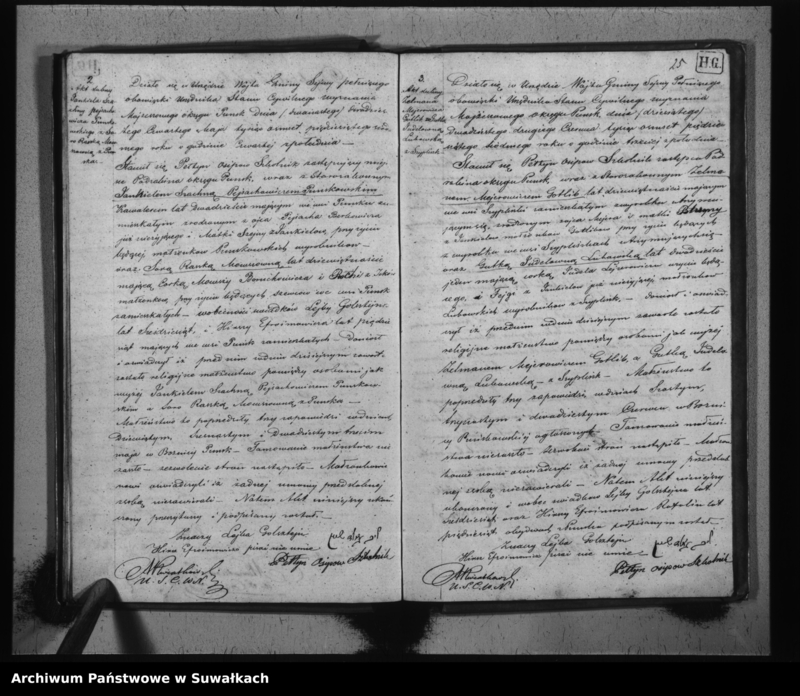 image.from.unit.number "Duplikat Urodzonych, umarłych i zaślubionych Żydów Okręgu Puńsk z rok 1857."