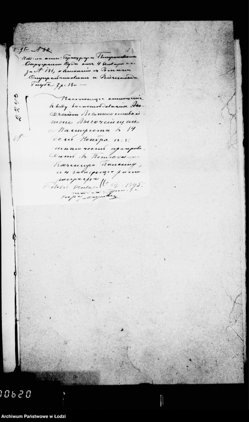 Obraz 6 z jednostki "O vzyskanji sudebnych izderžek"