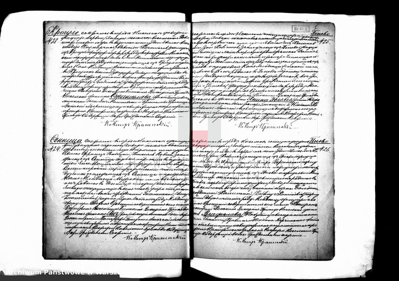 image.from.unit.number "Akta urodzeń, małżeństw i zgonów"