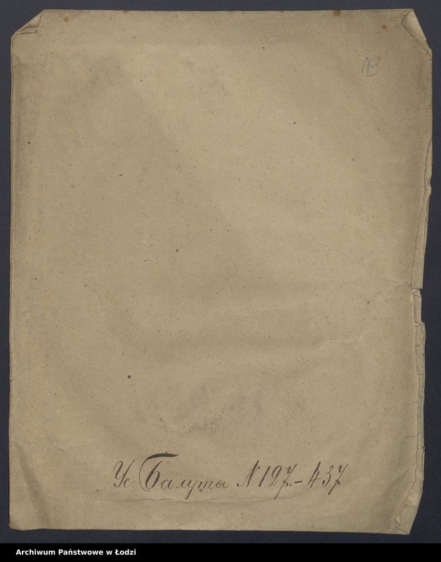 Obraz 16 z jednostki "Dowody metrykalne stałych mieszkańców osady Bałuty nr domu 127-135"