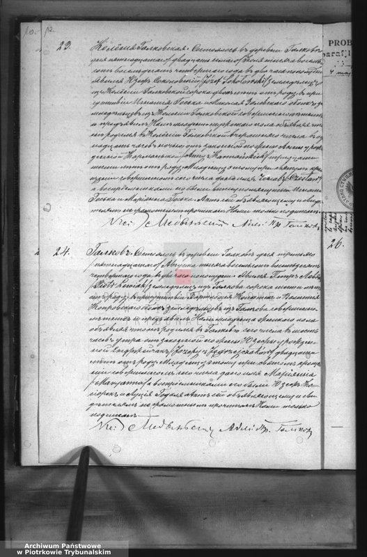image.from.unit.number "[Księga duplikat aktów urodzonych, zaślubionych i zmarłych]"