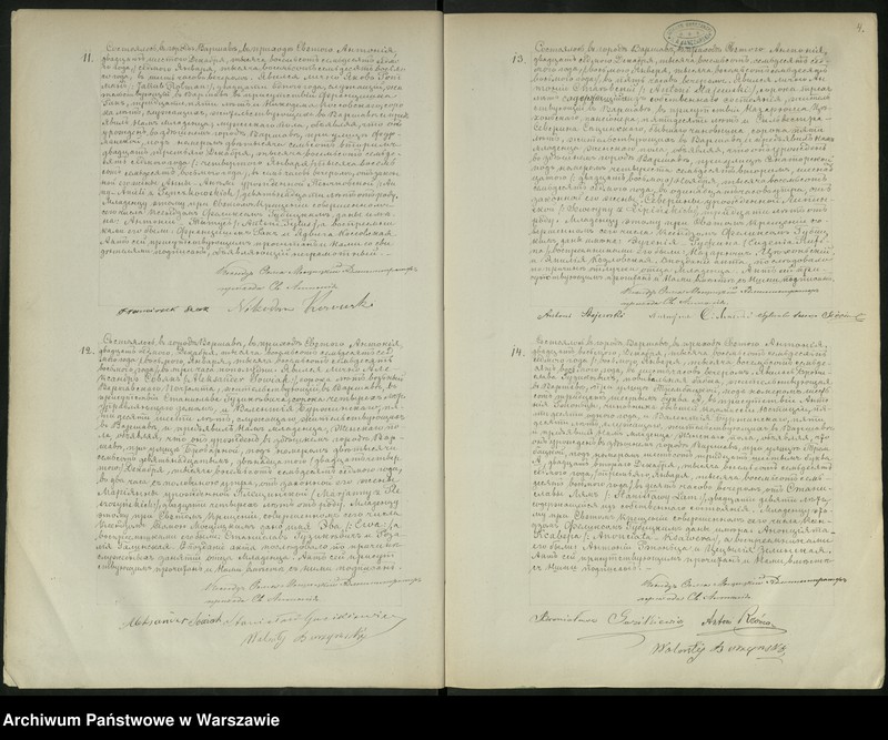 Obraz 12 z jednostki "Akta urodzeń, małżeństw i zgonów"