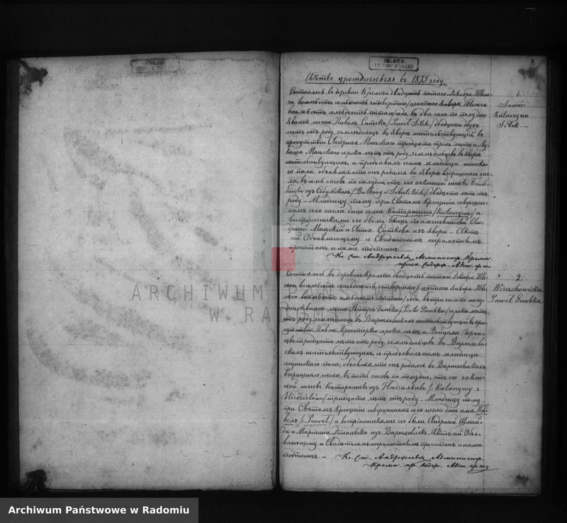 Obraz z jednostki "[Duplikat akt urodzonych, zaślubionych i zmarłych parafii Krępa za 1875 rok]"