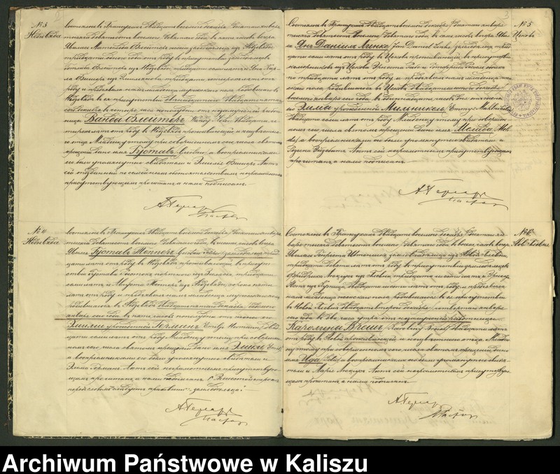 image.from.unit.number "Дубликатъ актовъ гражданского состояния o родившихся, бракосочетавшихся и одъ умершихъ"