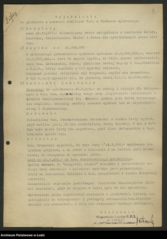 Obraz 4 z jednostki "[Protokół z kontroli przeprowadzonej w Wojewódzkim Komitecie PPS w Łodzi w sprawie rozliczeń z funduszu wyborczego w związku z wyborami do Sejmu Ustawodawczego] [i załączniki]"