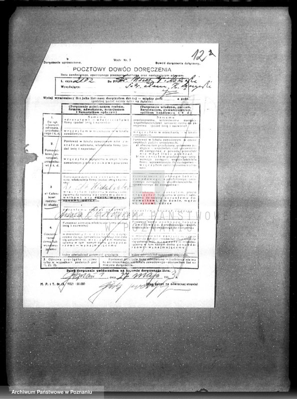 Obraz 16 z jednostki "Kazimierz Łączycki fabryka farb i lakierów w Poznaniu Górna Wilda 160"