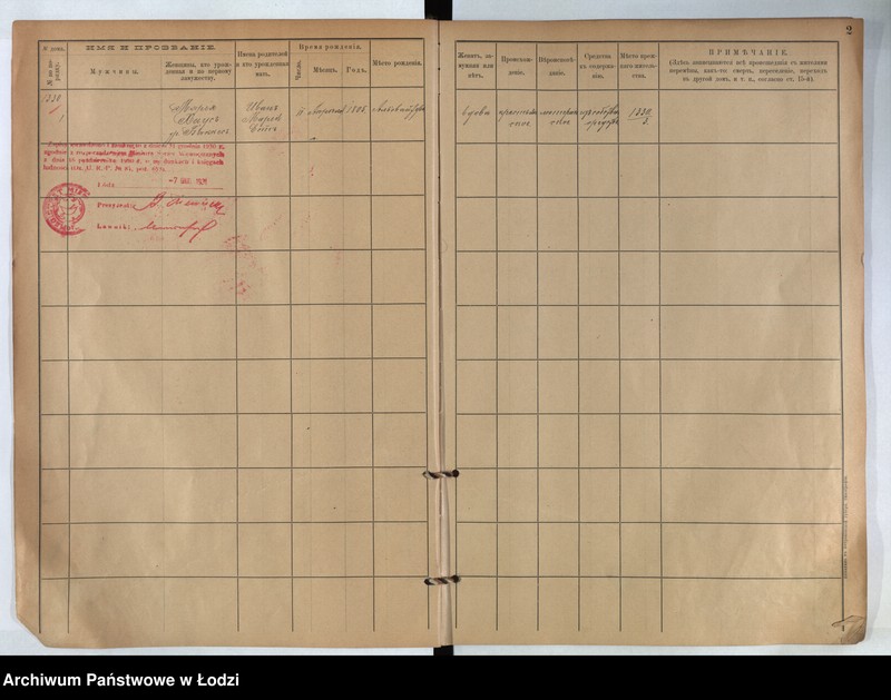 Obraz 3 z jednostki "[Księga ludności stałej m. Łodzi guberni piotrkowskiej nr domu 1330-1341]"