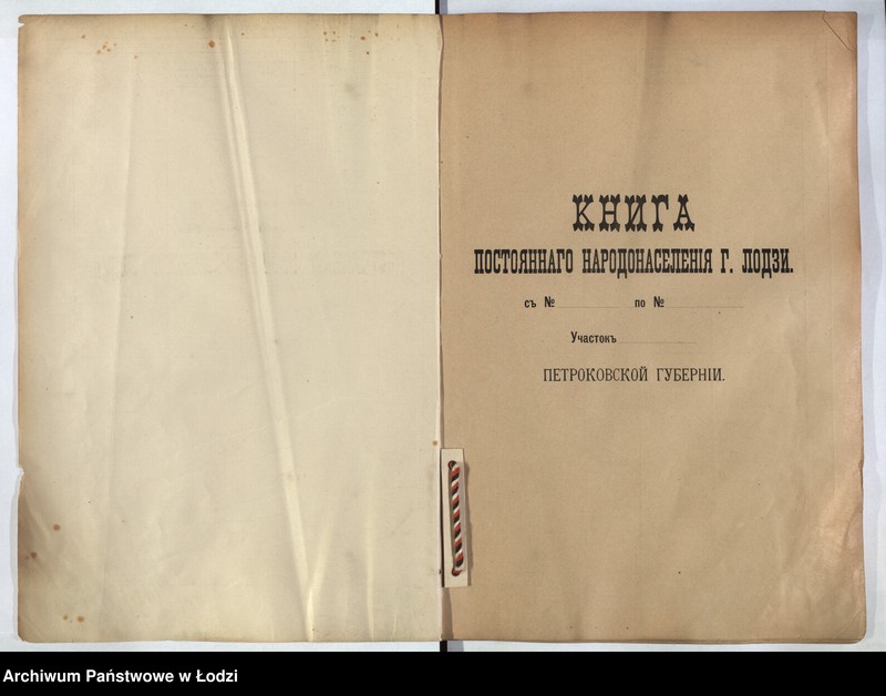 Obraz 2 z jednostki "[Księga ludności stałej m. Łodzi guberni piotrkowskiej nr domu 1057-1060s]"