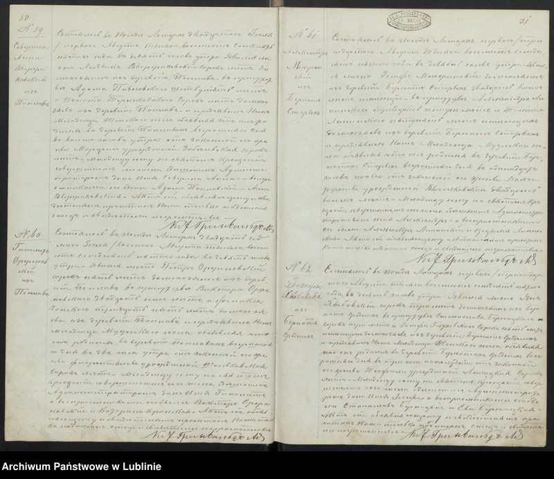 Obraz 19 z jednostki "Księga urodzeń, małżeństw i zgonów"