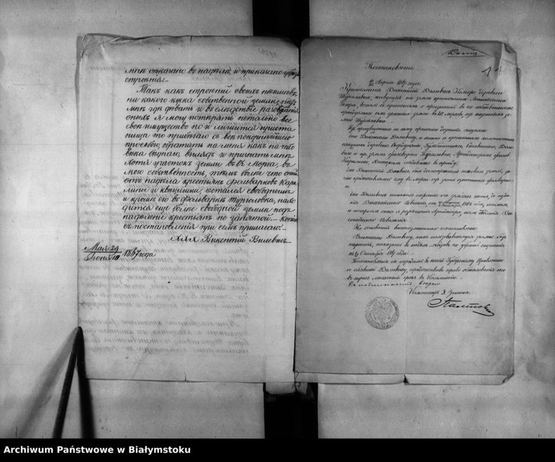 image.from.unit.number "Delo… Po selenîju Turgolavka I, gminy Ljudvinovo, Kalvarîjskago uezda, b. kazennoe"