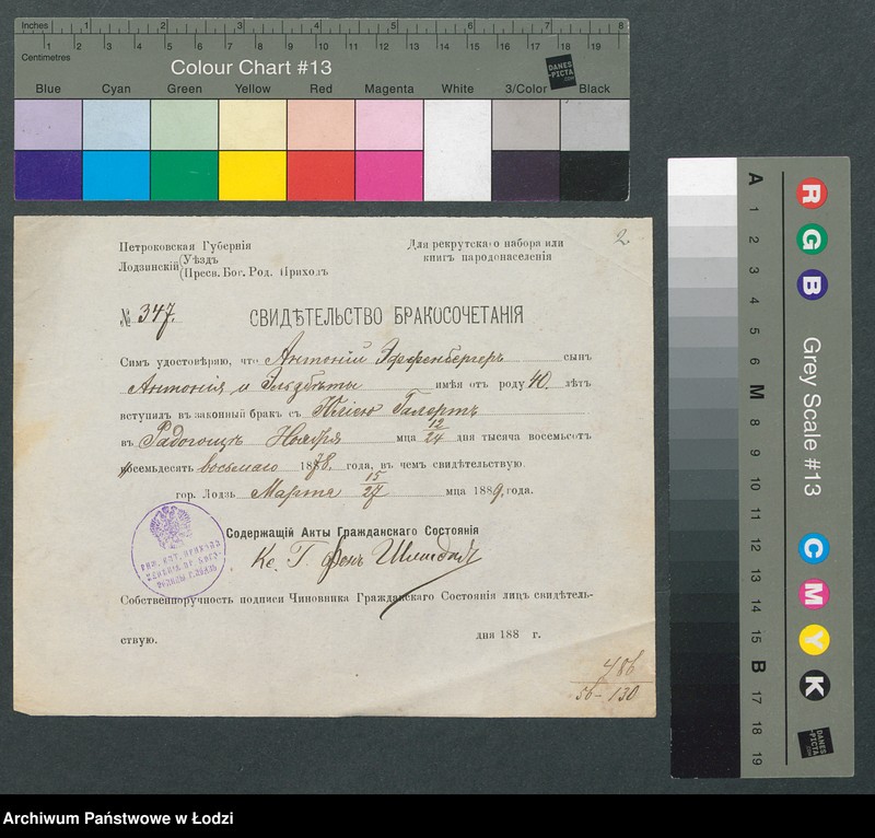 Obraz 4 z jednostki "[Aneksy od nr 486 do nr 506a]"