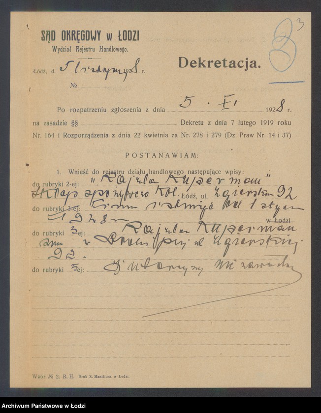 Obraz 5 z jednostki "Rajzla Kuperman - sklep spożywczo-kolonialny"