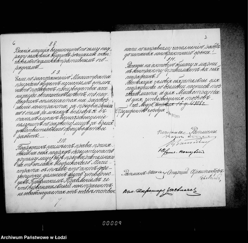 Obraz 8 z jednostki "Ob očistke i assenizacji otchožich mest v magistrackich zdanijach na vremja s 1 janvarja 1912 g. po 1 janvarja 1915 g."