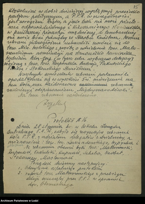 Obraz 16 z jednostki "Zarząd Centralny Państwowego Urzędu Repatriacyjnego; sprawozdania, protokoły, korespondencja [komórki PPR]"