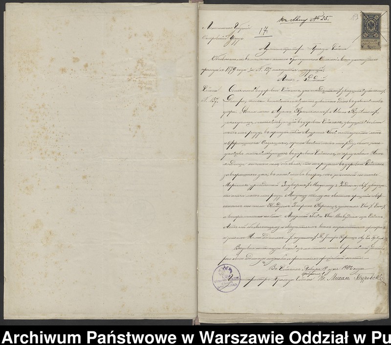 image.from.unit.number "Aneksy do akt małżeństw"