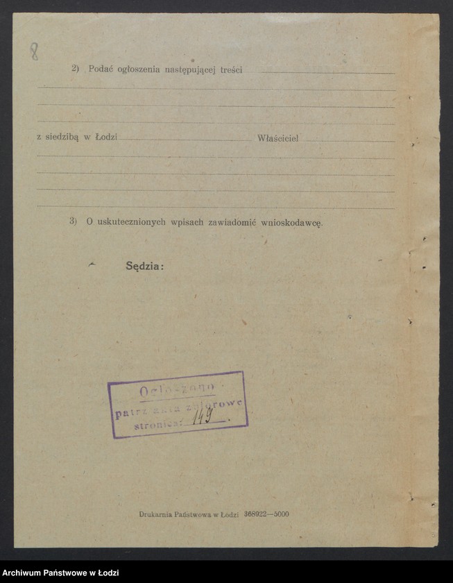 Obraz 10 z jednostki "Inż. Brunon Zinke i S-ka – fabryka kas ogniotrwałych i maszyn"