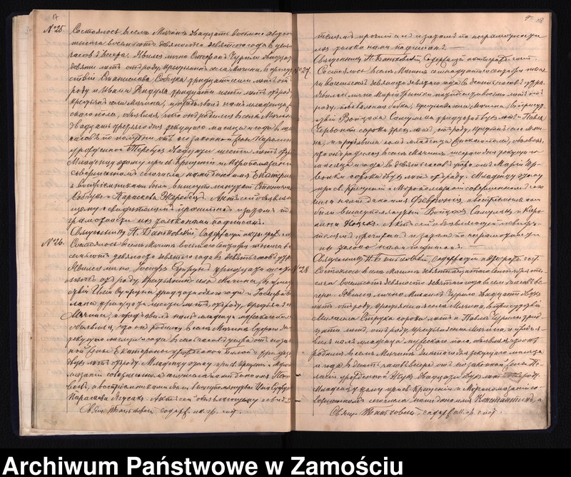 Obraz 13 z jednostki "Akta urodzeń, małżeństw, zgonów"