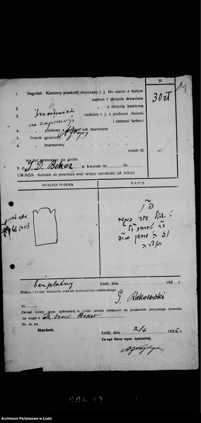 Obraz 18 z jednostki "Pomniki"