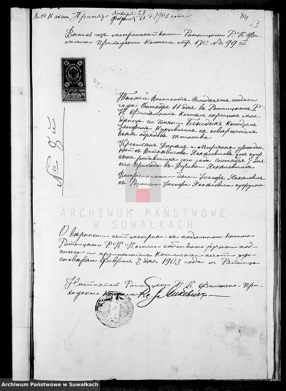 Obraz 20 z jednostki "Dokumenty Brakosočetavšichsja Lejpunskago Rimsko-Katoličeskago Prichoda za 1903 god"