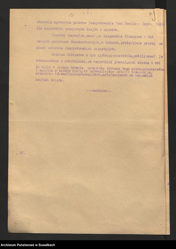 image.from.unit.number "[Zarządzenia i informacje dotyczące działalności komunistycznej i stronnictw chłopskich]"
