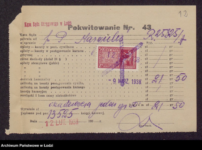 Obraz 14 z jednostki "Pinkus Margules- sprzedaż manufaktury własnego wyrobu i cerat"