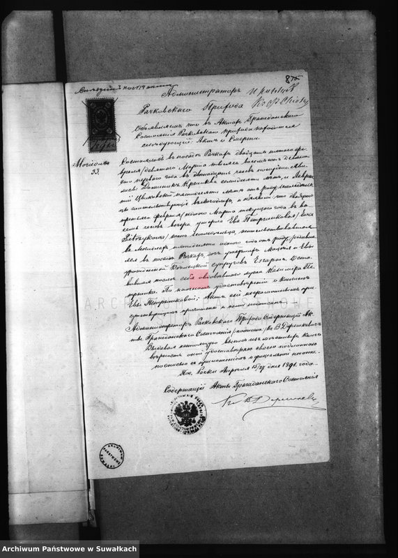 image.from.unit.number "Kniga Dokumentov k Aktam Brakosočetavšichsja Bakalarževskogo Rimsko- Katoličeskogo Prichoda za 1891 g"