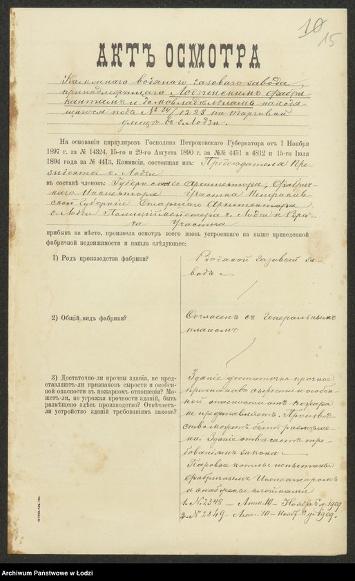 image.from.unit.number "Proekt˝ Lodzinskih˝ Fabrikantov˝ i domovladěl´cev˝ na postrojku vodânago gazovago zavoda pod˝ No 34/1228 po Torgovoj ul[ice] v˝ gor[ode] Lodzi"