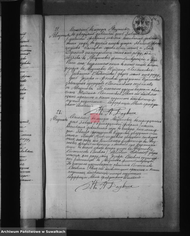 image.from.unit.number "[Akta zgonów wyznania rzymskokatolickiego parafii w Augustowie z lat 1890-1893]"