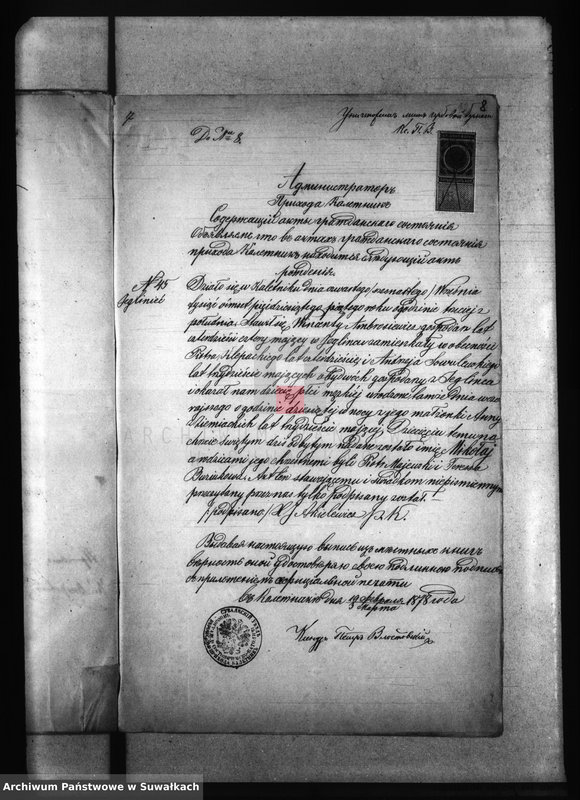 image.from.unit.number "Dokumenta k aktom uroždennych, brokosočestavšichsja i umeršich Krasnopolskago Prichoda za 1878 god."