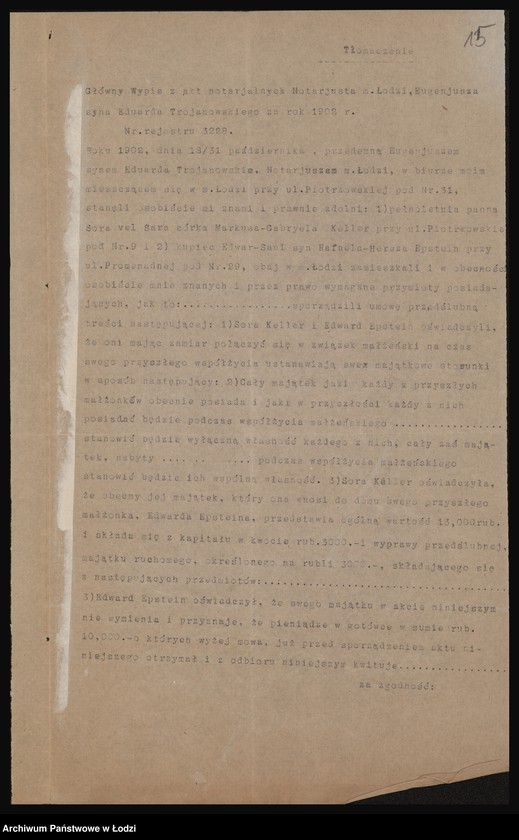 Obraz 17 z jednostki "Adolf Rosenthal - fabryka i skład mebli"