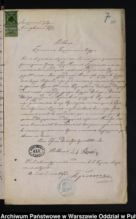 image.from.unit.number "Aneksy do akt małżeństw"