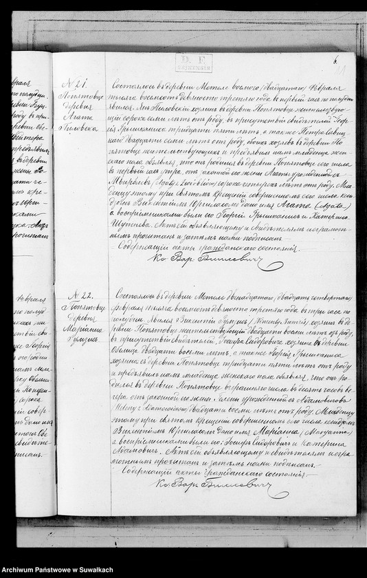 image.from.unit.number "Kniga Duplikat Aktow brakosočetanii, o roždenii i o smerti v Metel