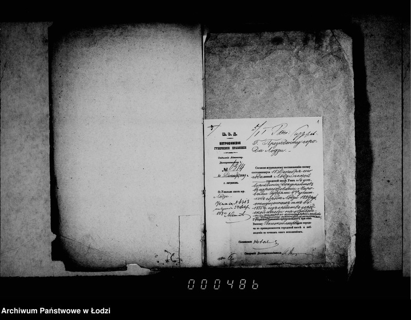 Obraz 6 z jednostki "O imuščestvach gorodskoj kassy"