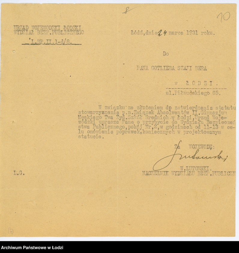 Obraz 13 z jednostki "Zrzeszenie Absolwentów II Gimnazjum Męskiego Towarzystwa Żydowskich Szkół Średnich w Łodzi"