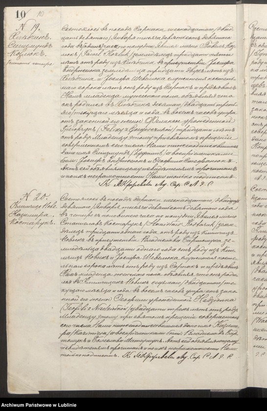 image.from.unit.number "Księga urodzeń, małżeństw i zgonów"