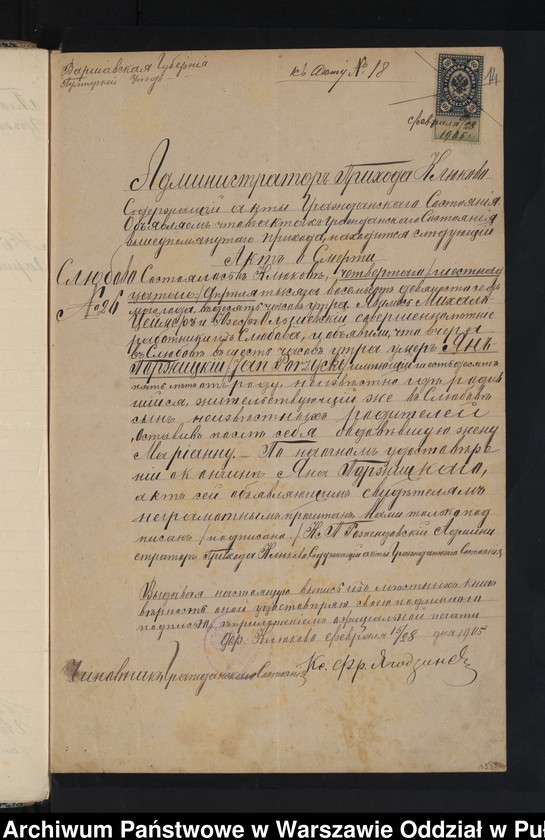 image.from.unit.number "Aneksy do akt małżeństw"