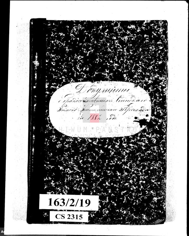 Obraz 4 z jednostki "Dokumenty o brakosočetavšichsja Sejnenskago Rimsko-Katoličeskago prichoda za 1882 god."