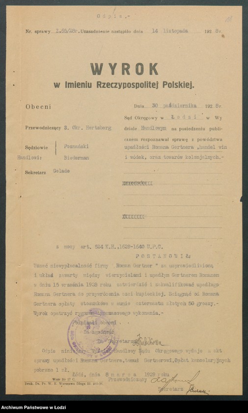 Obraz 13 z jednostki "Roman Gertner- handel win, wódek i towarów kolonialnych"