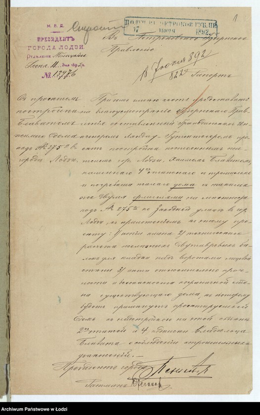 image.from.unit.number "Ob˝ utverždenìi plana na postrojku Hajmom˝ Blavatom˝ v˝ g[orode] Lodzi po Zahodnej ul[ice] pod˝ No 275a, 4h˝ ètažnago kamennago doma s˝ takimi-že fligelâmi"