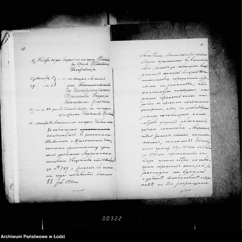 Obraz 17 z jednostki "Po osveščeniju gorodskich fonarej"