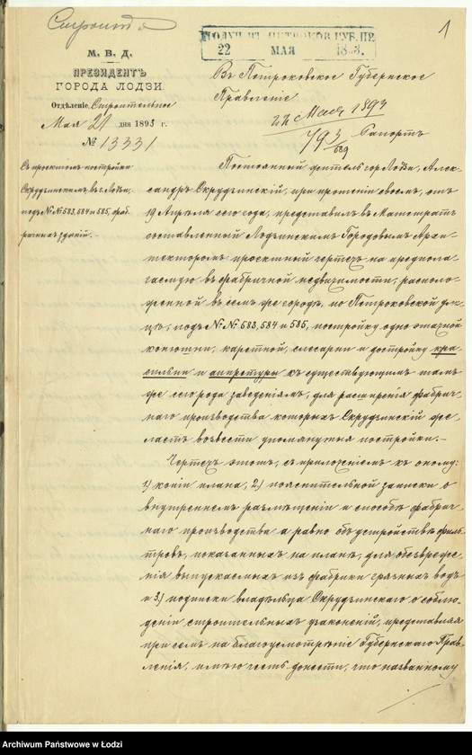 Obraz 4 z jednostki "Ob˝ utverždenìi plana na postrojku Aleksandrom˝ Skrudzinskim˝ v˝ g[orode] Lodzi po Petrokovskoj ulicě pod˝ No 583, [58]4 i [58]5, odno-êtažnoj konûšni, karetnoj i slesarni i dostrojku k˝ apreturě i krasil´ně novyh˝ častej "