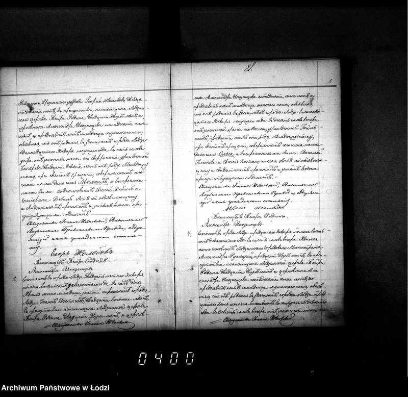 Obraz 6 z jednostki "Duplikat aktów urodzeń, małżeństw i zgonów"