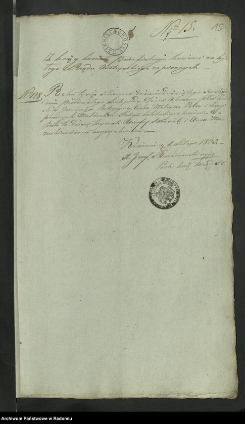 Obraz 17 z jednostki "Allegata z Roku 1825 z Parafii Kozienickiej do Akt Stanu Cywilnego Urodzenia, Zejścia i Zaślubienia"