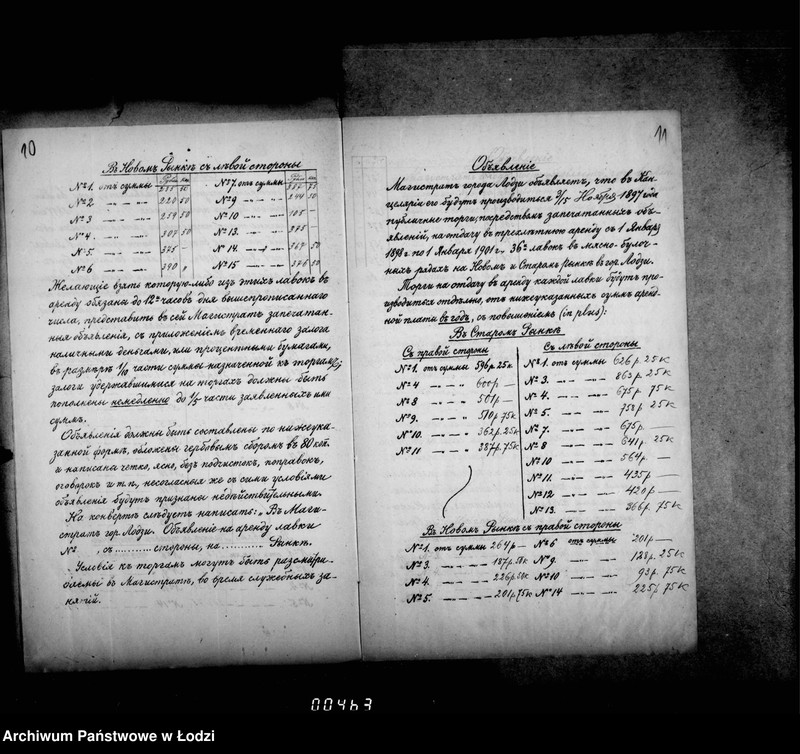 Obraz 11 z jednostki "O torgach proizvodennych 3/15 nojabrja 1897 g. na arendu lavok v gorodskich rjadach v gor. Lodzi"